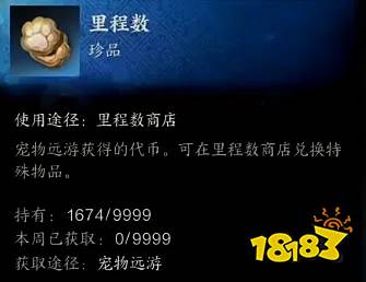 诛仙世界代币获得方法 诛仙世界代币怎么获得