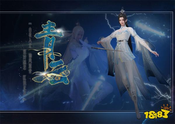 诛仙世界搬砖职业推荐 诛仙世界搬砖选什么职业好