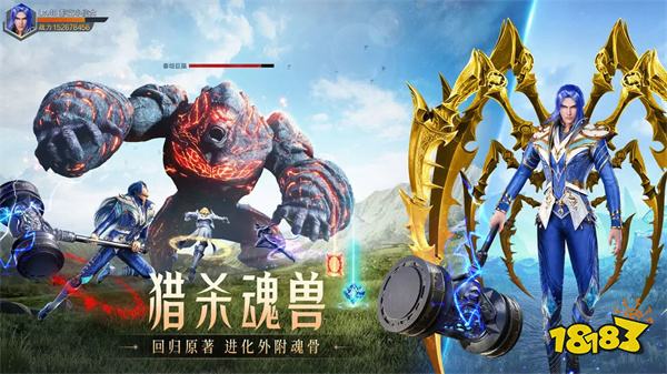 斗罗大陆魂师对决0.1折扣版