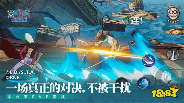 航海王壮志雄心安卓正版