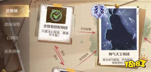 無限暖暖琉金鱗片材料在哪獲取 琉金鱗片材料獲取方法介紹