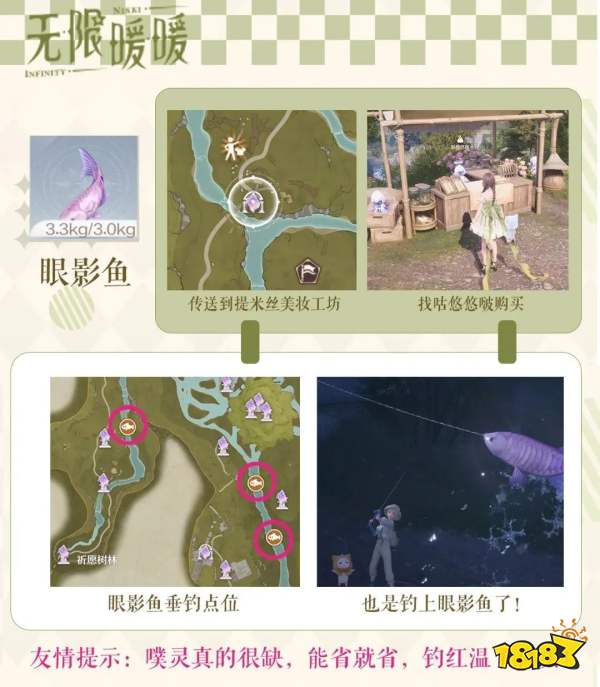 無限暖暖心愿金薔薇全材料獲取攻略 心愿金薔薇制作指南大全