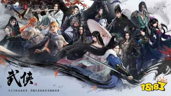 热门虚幻引擎手机游戏有哪些2024 盘点高制作虚幻引擎手游合集