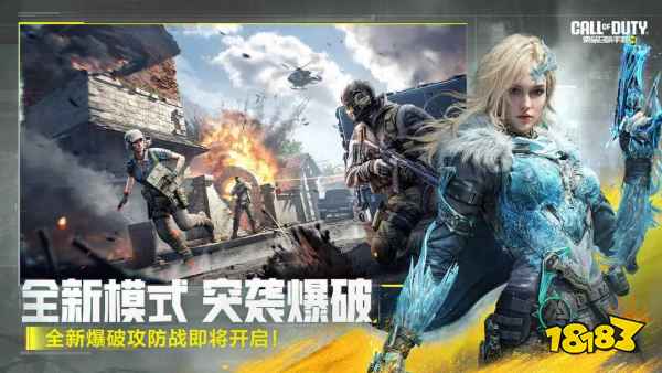 最火的fps游戏排行榜大全2024 火爆的FPS射击手游合集盘点