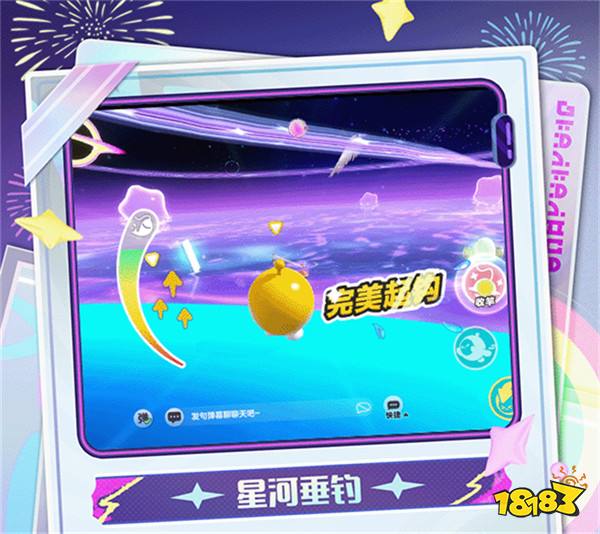 《蛋仔派对》开启2024乐园嘉年华！