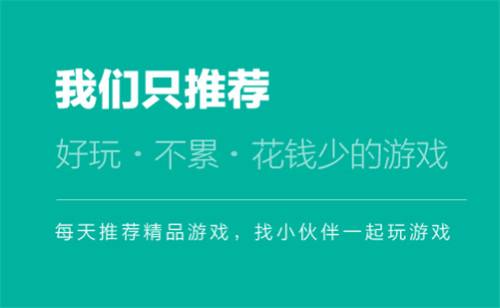 2024新上榜的變態(tài)手游盒子有哪些 這幾款榜上有名的變態(tài)游戲盒子不容錯過