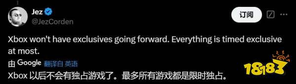 12月16日游戏早报：Xbox不再有永久独占游戏！《巫师4》更换希里配音演员