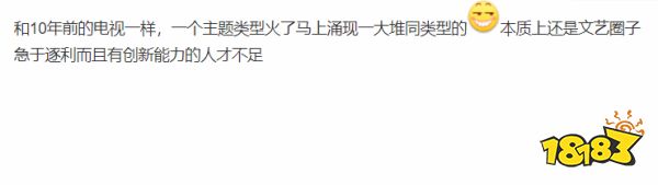 类魂化严重，国产3A游戏被玩家吐槽：只会走这一条赛道？