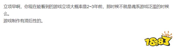 类魂化严重，国产3A游戏被玩家吐槽：只会走这一条赛道？