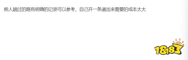 类魂化严重，国产3A游戏被玩家吐槽：只会走这一条赛道？