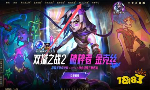 云頂之弈澳門(mén)公開(kāi)賽口令分享 2024澳門(mén)公開(kāi)賽觀賽口令兌換碼匯總