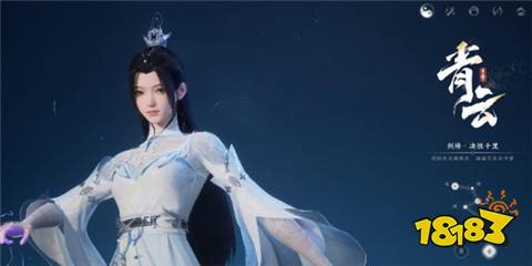 誅仙世界職業強度怎么排行 誅仙世界職業強度排行一覽