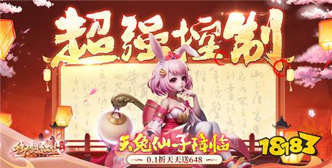 游戏折扣充值平台用哪个好 十大一折游戏折扣充值平台