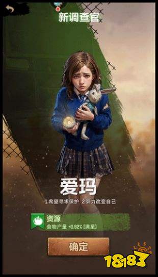 荒野迷城安卓版下載