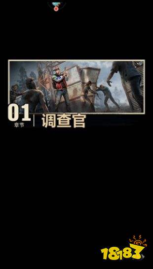 荒野迷城安卓版下載