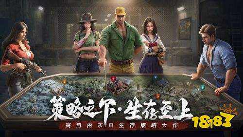 荒野迷城官網最新版本