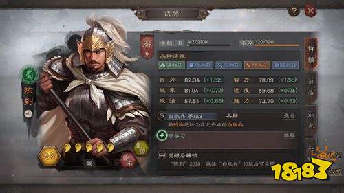 三国志战略版2024最新版安卓下载