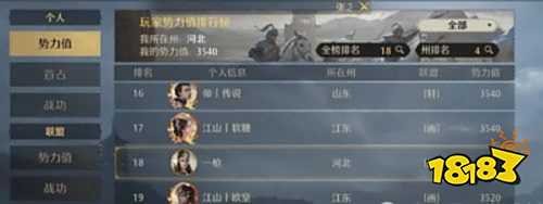 九牧之野怎么玩 九牧之野玩法介绍