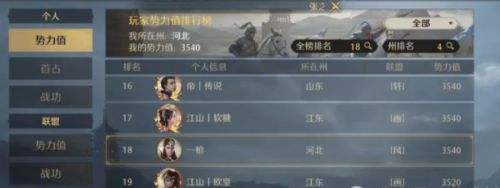 九牧之野怎么玩 九牧之野玩法介绍