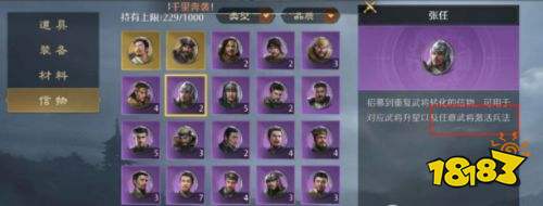 九牧之野怎么玩 九牧之野玩法介绍