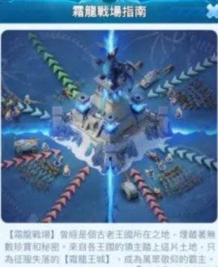 无尽冬日霜龙霸主海量细节前瞻 无尽冬日霜龙霸主活动流程