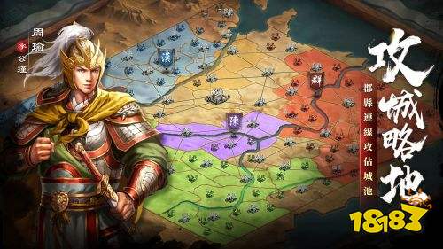 三国战争策略游戏排行榜 2024三国游戏必玩榜单