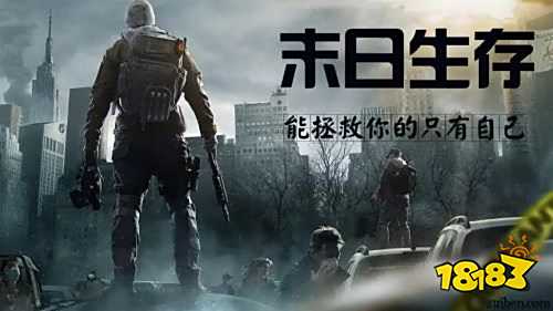 最热门的末日手游有哪些 最热门末日建造庇护所手游排行榜