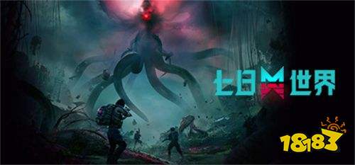 最热门的末日手游有哪些 最热门末日建造庇护所手游排行榜