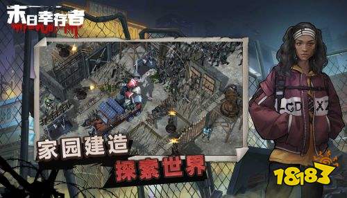 最热门的末日手游有哪些 最热门末日建造庇护所手游排行榜