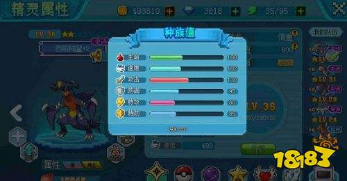 口袋新世代渠道服下载