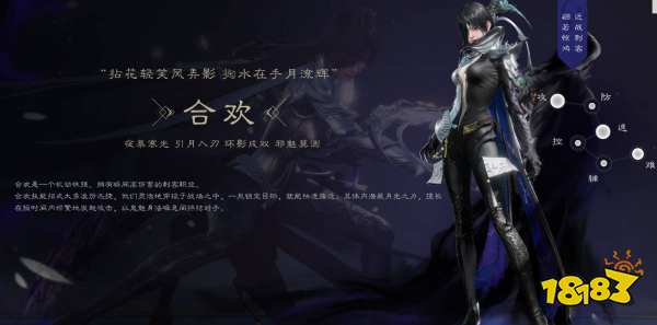 诛仙世界全职业门派攻略汇总 诛仙世界五大门派攻略一览