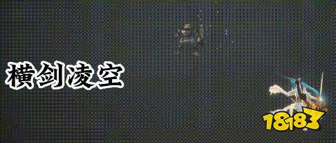 诛仙世界剑青云技能是什么 诛仙世界剑青云技能介绍