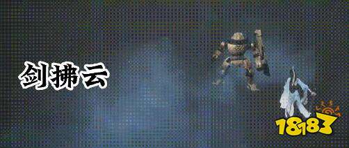 诛仙世界剑青云技能是什么 诛仙世界剑青云技能介绍