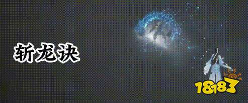 诛仙世界剑青云技能是什么 诛仙世界剑青云技能介绍