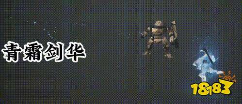 诛仙世界剑青云技能是什么 诛仙世界剑青云技能介绍