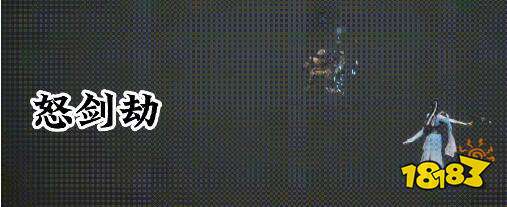 诛仙世界剑青云技能是什么 诛仙世界剑青云技能介绍