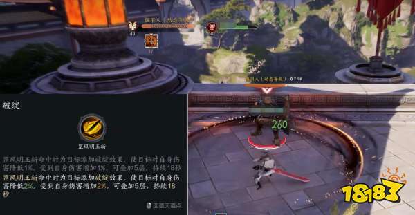 诛仙世界鬼王输出手法介绍 鬼王输出手法是什么