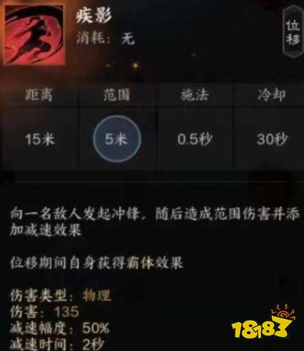 诛仙世界煞鬼王技能是什么 诛仙世界煞鬼王技能介绍