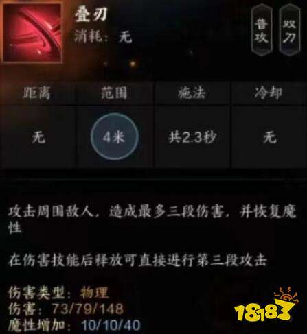 诛仙世界煞鬼王技能是什么 诛仙世界煞鬼王技能介绍