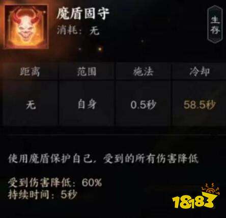 诛仙世界煞鬼王技能是什么 诛仙世界煞鬼王技能介绍