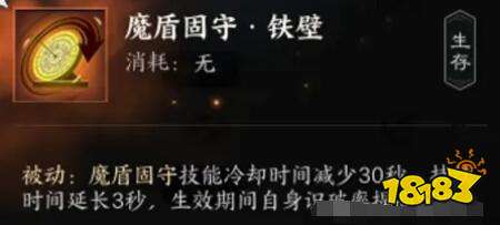 诛仙世界罡鬼王技能是什么 诛仙世界罡鬼王技能介绍