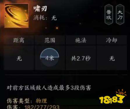 诛仙世界罡鬼王技能是什么 诛仙世界罡鬼王技能介绍