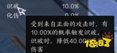 诛仙世界罡鬼王技能是什么 诛仙世界罡鬼王技能介绍