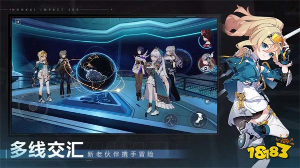 崩坏3国际服v8.0.0