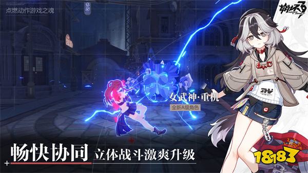 崩坏3安卓版手机版2024