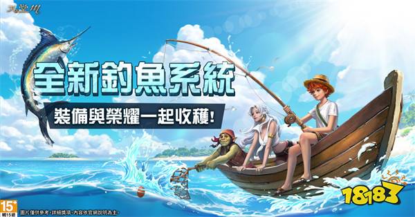 《天堂M》OASIS 4 改版12月18日强势来袭