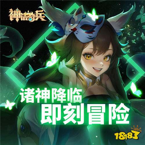 神话奇兵0.05折版