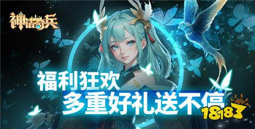 神话奇兵0.05折版