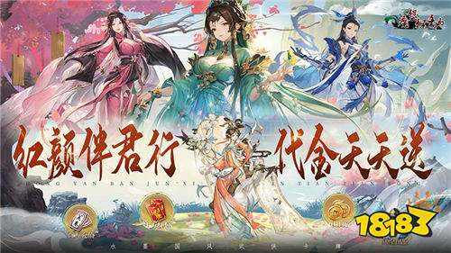 魔堡探秘游戏试玩：一款武侠题材的水墨风回合卡牌手游！