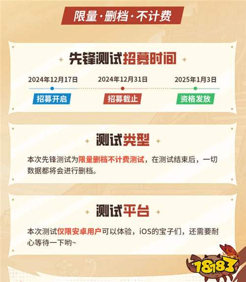 英勇之地怎么参加内部测试  英勇之地手游要怎么玩